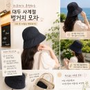 헬레네 | 여성 봄 여름 벙거지모자 추천, 머리 큰 사람도 편한 챙넓은 버킷햇 후기/헬레네 마켓