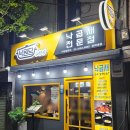 낙지와 곱창 새우의 매콤달콤한 만남, 낙원당 낙곱새전문점 경희대점