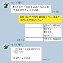 오래드림 | 영어 공부 작심삼일이었는데, 처음으로 오래가고 있어요🔥 성인 후기｜영어드림 의왕센터