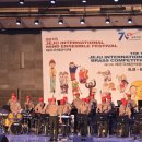 『제주국제관악제』 이미지