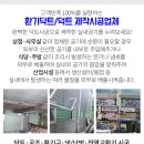 세림장여관