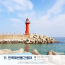 송정등대민박 이미지