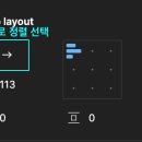 레이아웃 이미지