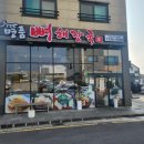 현이해장국