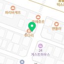 오형제맥주삼전역점
