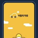 사회적협동조합배리어프리 이미지