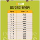자양트레이더스