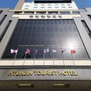 현진루 | 동해 현진관광호텔 숙박 및 조식후기