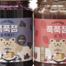 톡잼 네이버블로그
