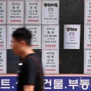서울공인중개사무소 이미지