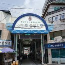 도원탕 이미지