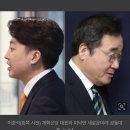 "비례대표 조국혁신당 찍겠다" 15%... 국회 의석 10석 이상도 가능[총선 여론조사] 이미지