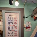 동칼국수 이미지