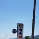 선산IC입구 네이버블로그