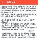 키즈노트 이미지