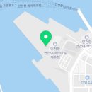 (주)제양항공해운