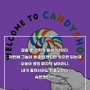 이스케이퍼스대구 이미지