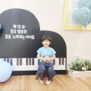 새싹이들만의 동요발표회 이미지