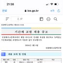 인천해사고등학교 이미지