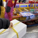 백호상회 | 부산 자갈치시장 횟집 : 백호횟집 포장 후기 (구.백호상회) 자갈치시장 100번 강추 !