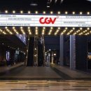 현재 폐업위기 썰 까지 나오는 <b>CGV</b> ㄷㄷㄷ