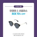 금오안경 이미지