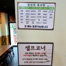 신단설렁탕 이미지