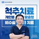서울성모정형외과의원 이미지
