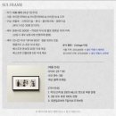서울 아이폰 스냅 계약 후기 l 수이프레임
