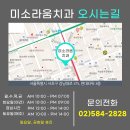 서초치과기공소 이미지