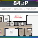 단지내탑자이공인중개사사무소 이미지