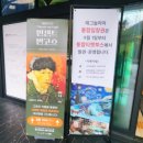 관광지순환버스(주) 노동조합 | 가평 아이랑 실내 놀거리 비오는날 가볼만한 곳 &#39;신비동물원 아쿠아가든&#39;