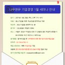 (주)나우비즈