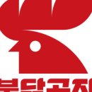 불닭공장외도점
