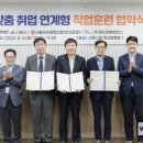 (주)제이앤엘휴먼스