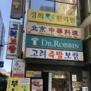 2호선 을지로입구역 02