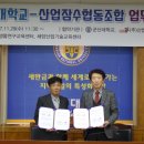 산업잠수협동조합