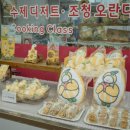 성주생닭