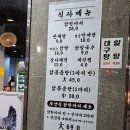 당산골 닭한마리 | [영등포맛집] 추운겨울 맞춤요리 &#34;당산골 닭한마리&#34; 후기