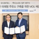 미래주유소 이미지