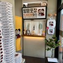 형제피자의정부 이미지