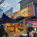 모래내시장(전주) | 전주 모래내시장 맛집 달인 꽈배기 도넛츠명가