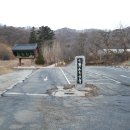 칠장사 사적비 Daum카페