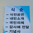 문경농협경제사업본부 이미지