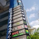 수가연의원 이미지