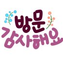 도연아불피아라