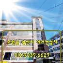 왕산7리 | 모현읍 왕산리 에어컨 설치(위니아) 깔끔함과 완벽함에 감동~!!