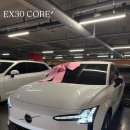출고후기 볼보 EX30 CORE 화이트 5%의 희귀물량
