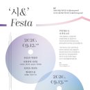 시앤도