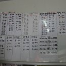 현리터미널화장실 이미지